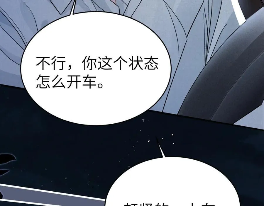 第114话 围堵6
