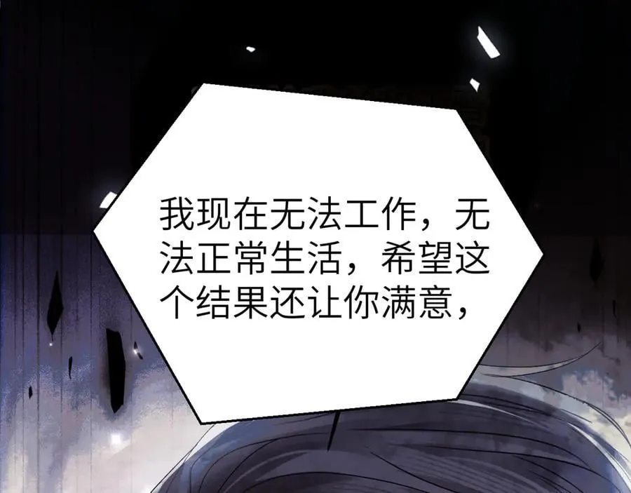 第115话 单向解约书14