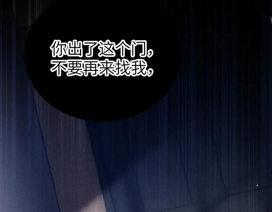 第105话 歇斯底里26