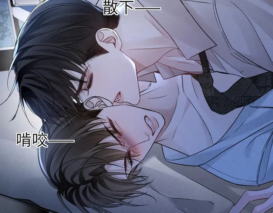 第109话 强制占据79