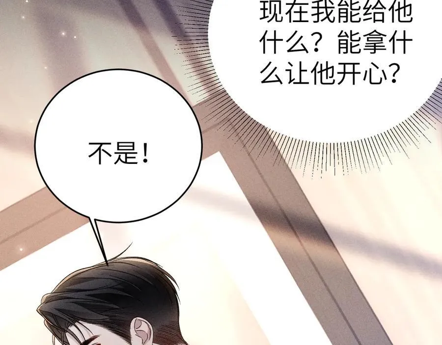 第111话 偿还27