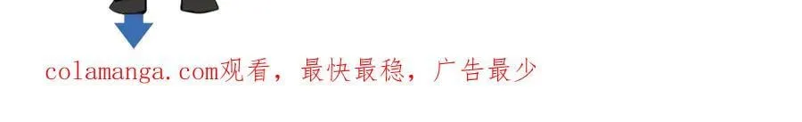第105话 歇斯底里124
