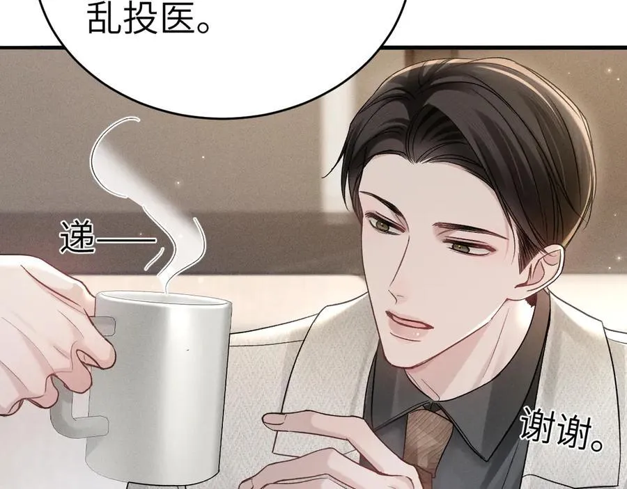 第107话 相遇老东家37