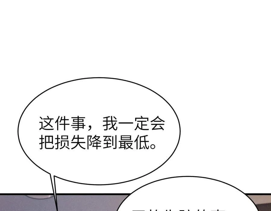 第114话 围堵73