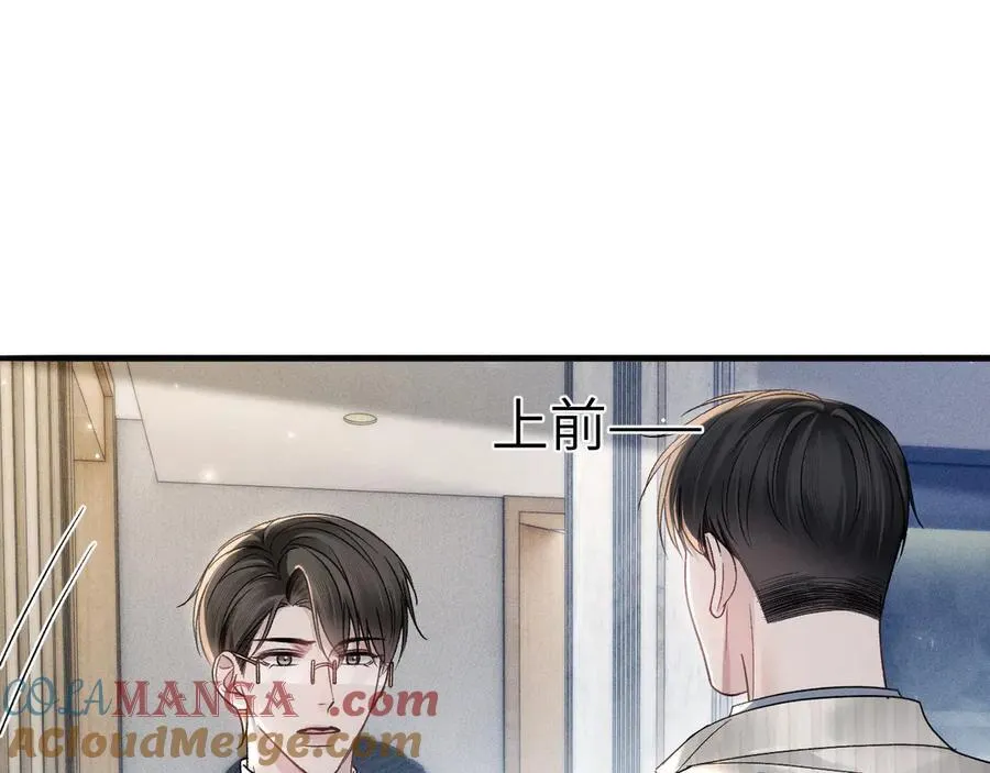 第104话 彻底检查48
