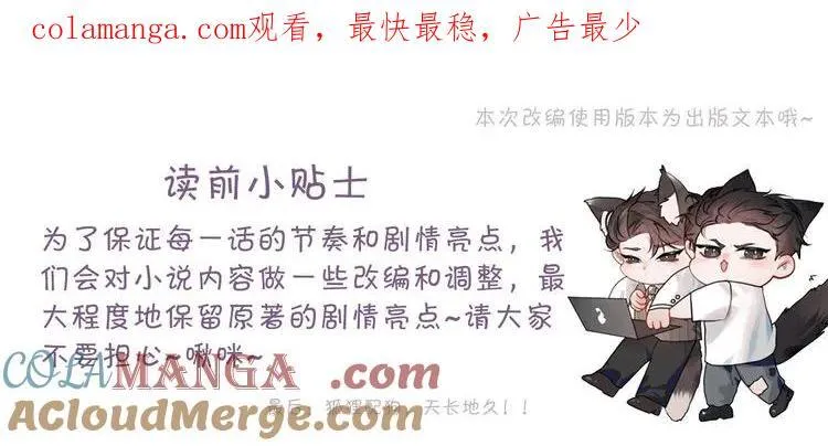 第106话 敬酒0