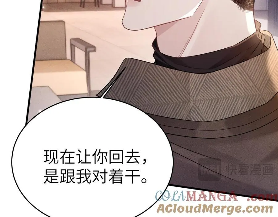 第113话 见血44