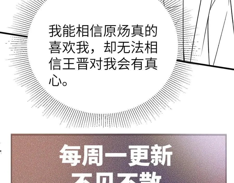 第105话 歇斯底里122