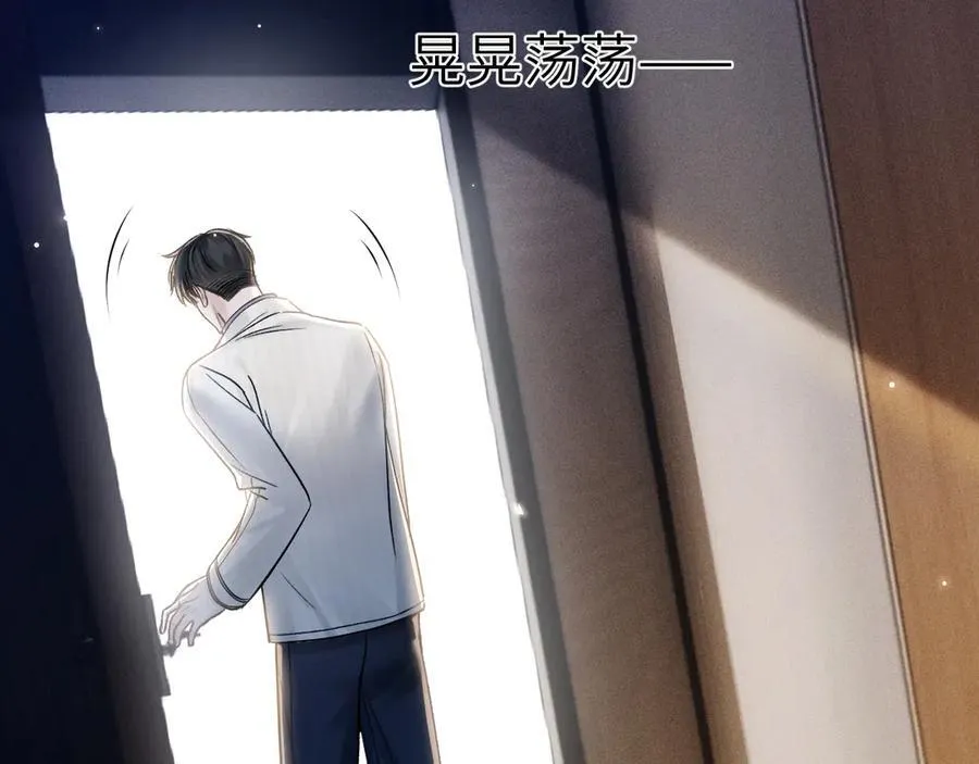 第105话 歇斯底里55