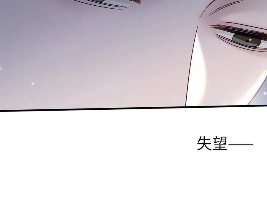 第116话 猜疑的种子31