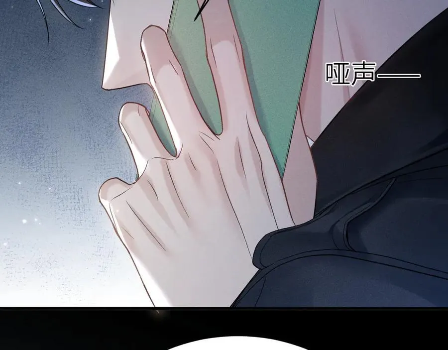 第107话 相遇老东家83