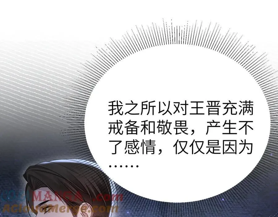 第106话 敬酒60