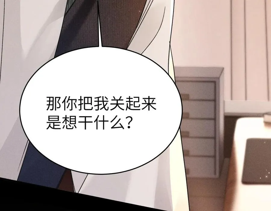 第114话 围堵114