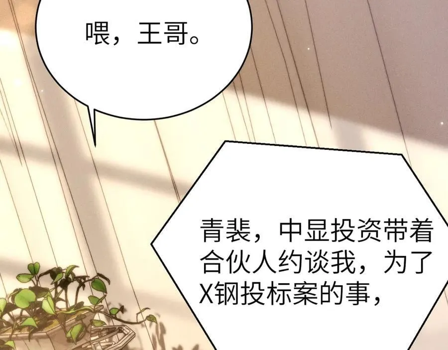 第115话 单向解约书109