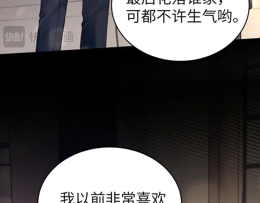 第107话 相遇老东家26