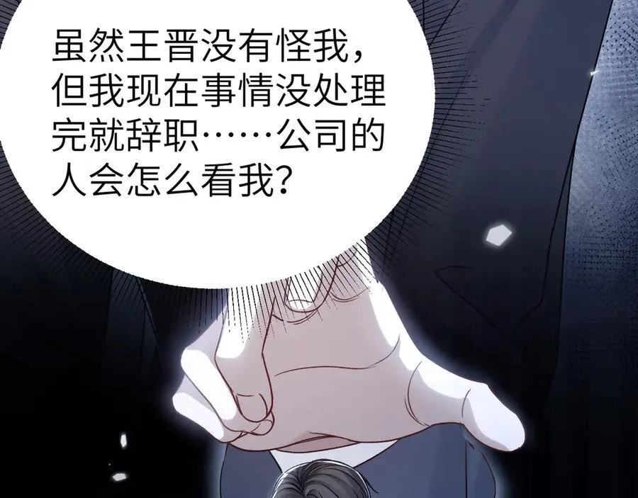 第115话 单向解约书99