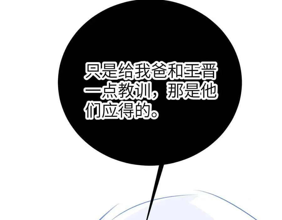 第111话 偿还114