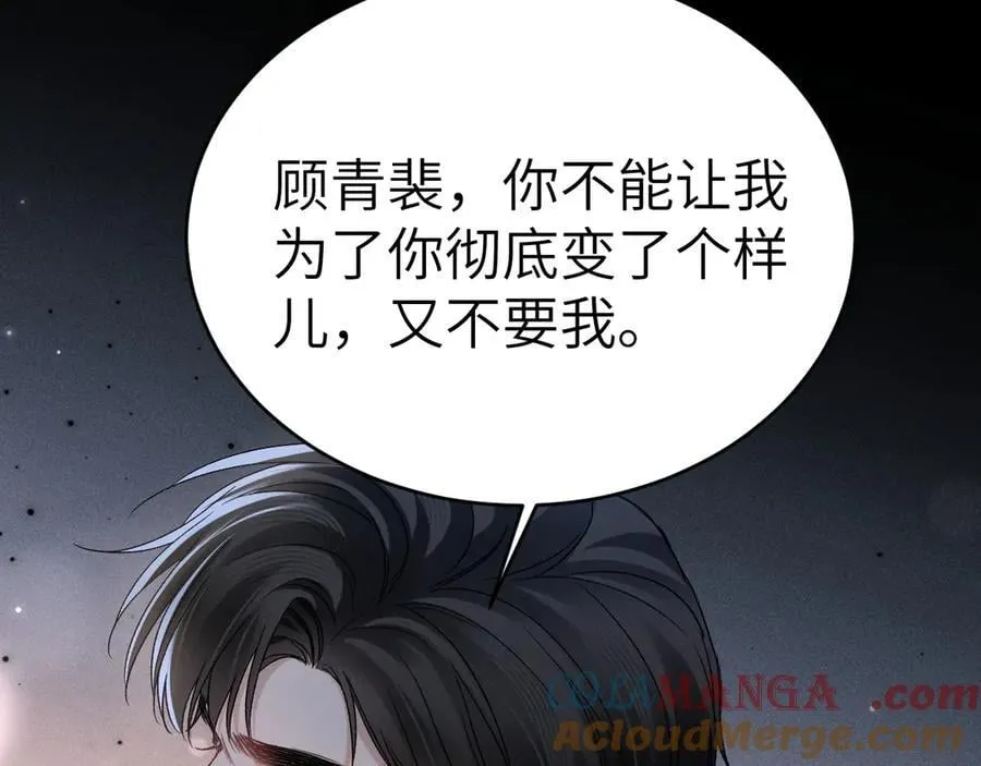第107话 相遇老东家84