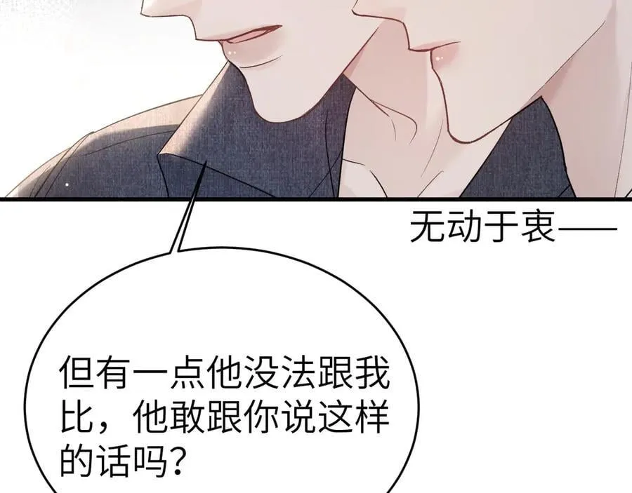 第111话 偿还78