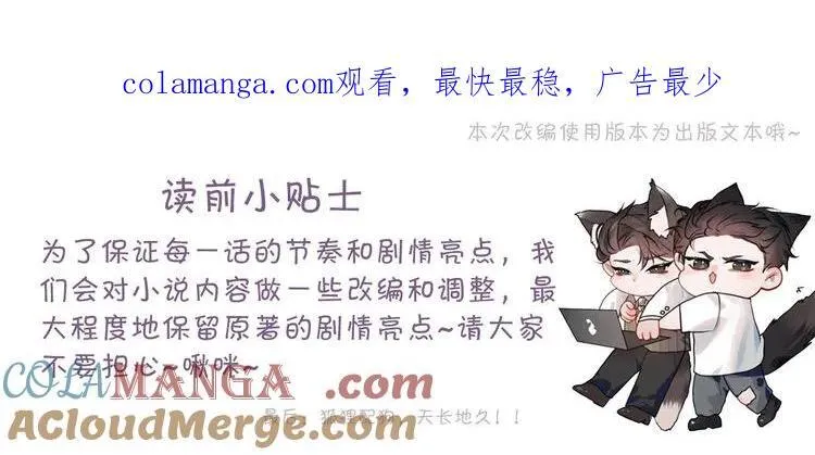 第111话 偿还0