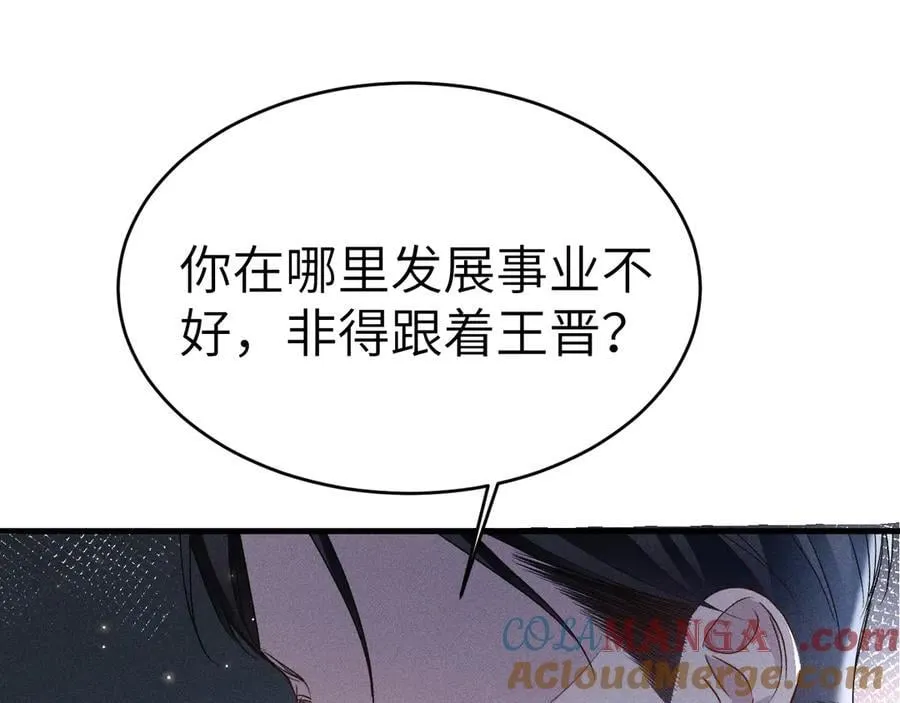 第111话 偿还4