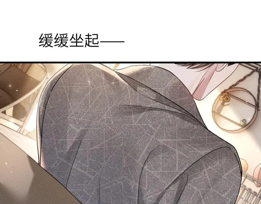 第107话 相遇老东家75