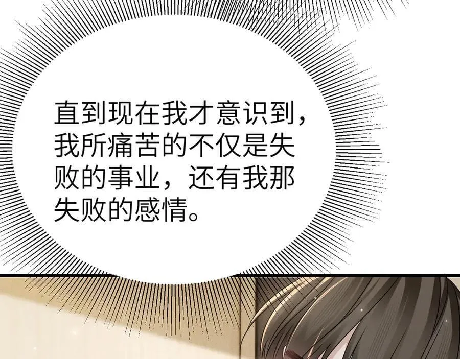 第104话 彻底检查29