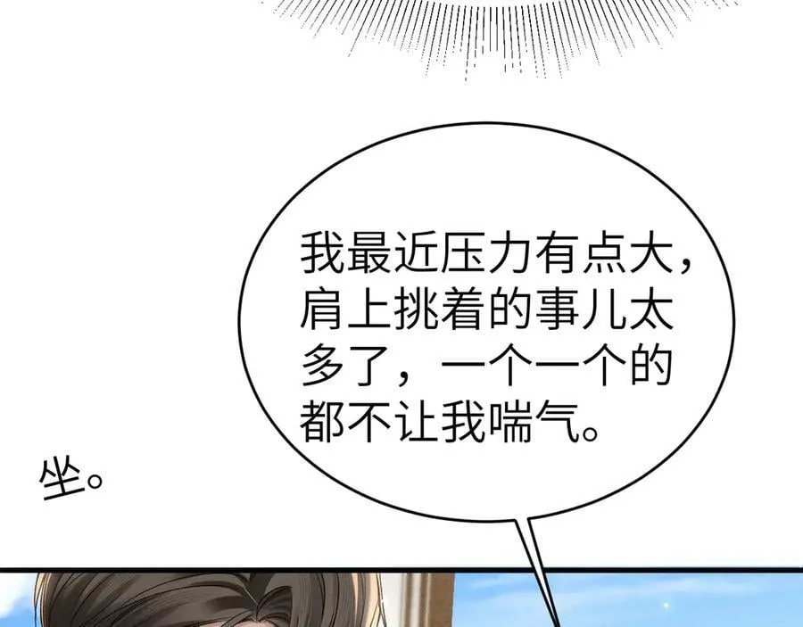 第107话 相遇老东家42