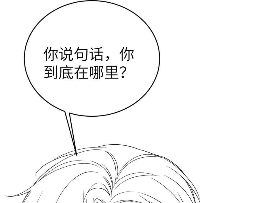 第106话 敬酒101