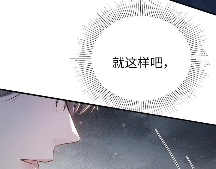 第107话 相遇老东家87