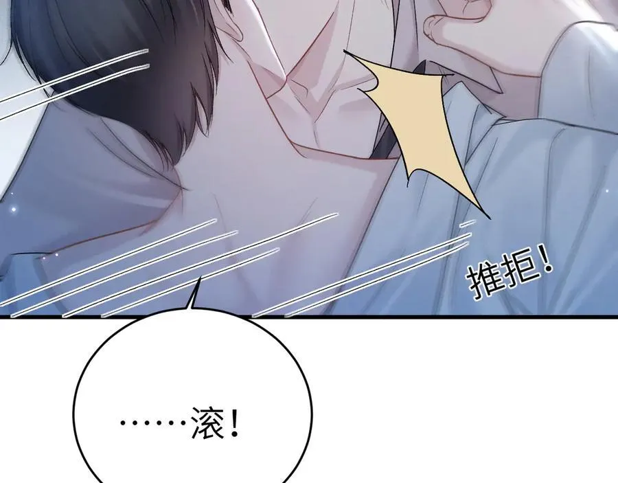 第109话 强制占据76