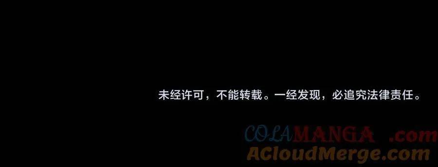 第108话 竞标胜出100