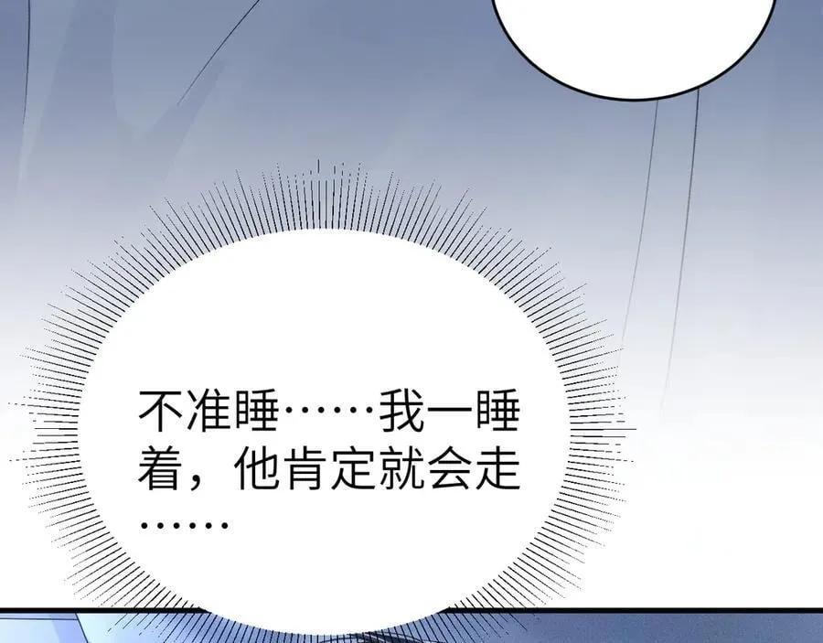 第114话 围堵27