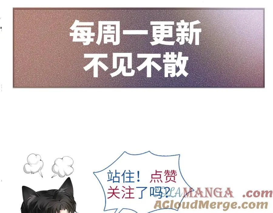 第107话 相遇老东家100