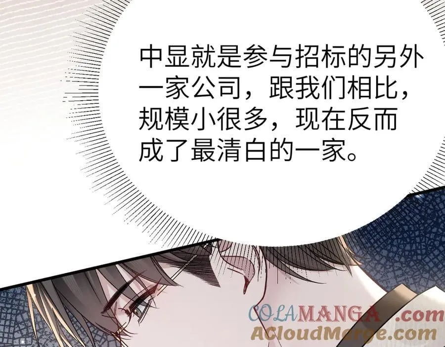 第115话 单向解约书112