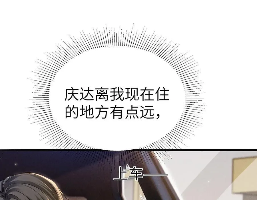 第105话 歇斯底里89