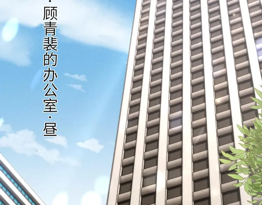 第107话 相遇老东家31