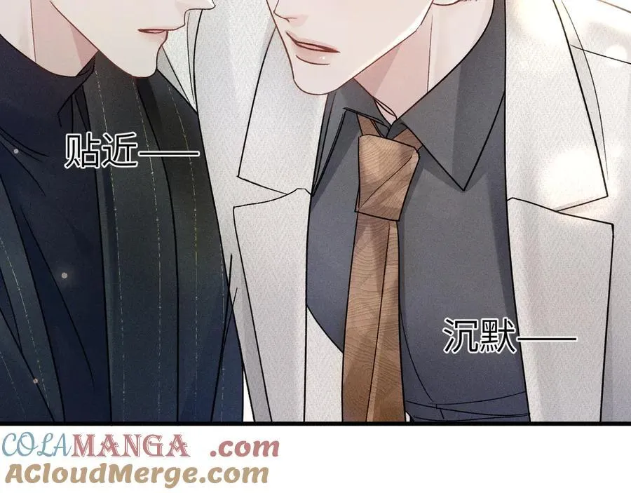 第106话 敬酒76