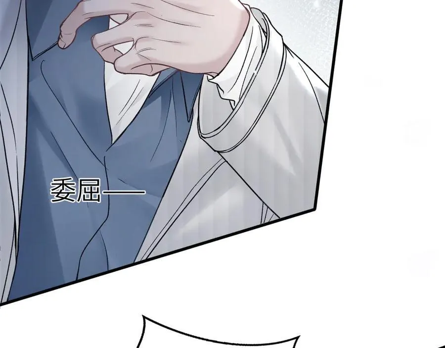 第105话 歇斯底里9