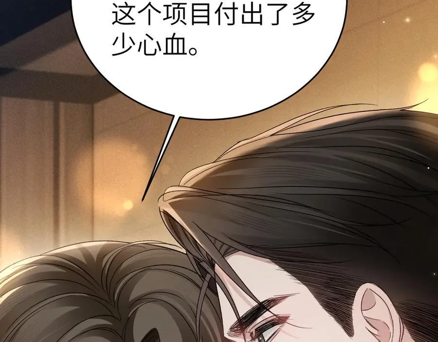 第112话 陌生的他55
