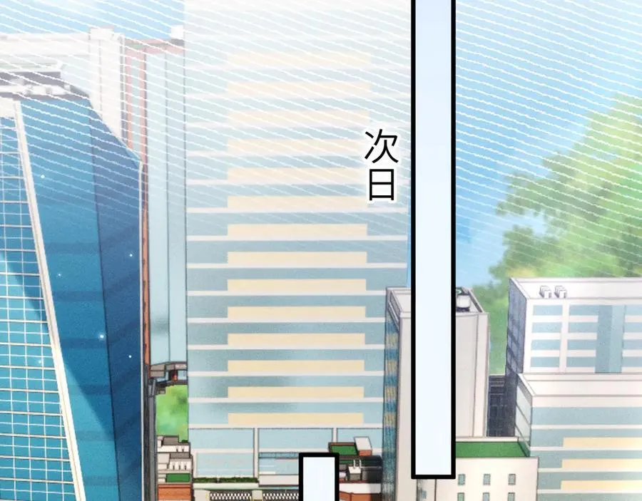第116话 猜疑的种子93