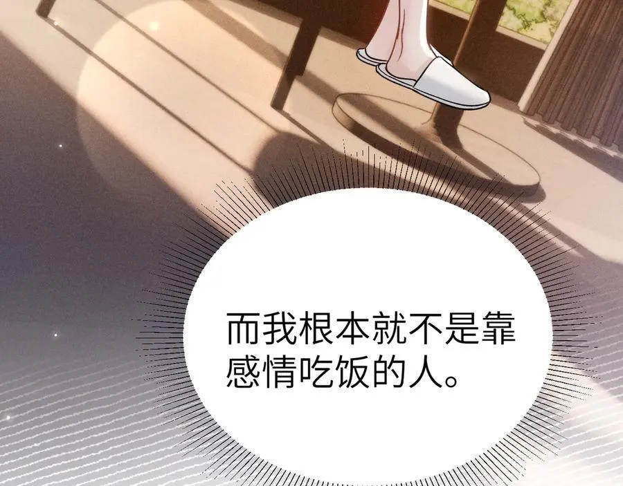 第111话 偿还66