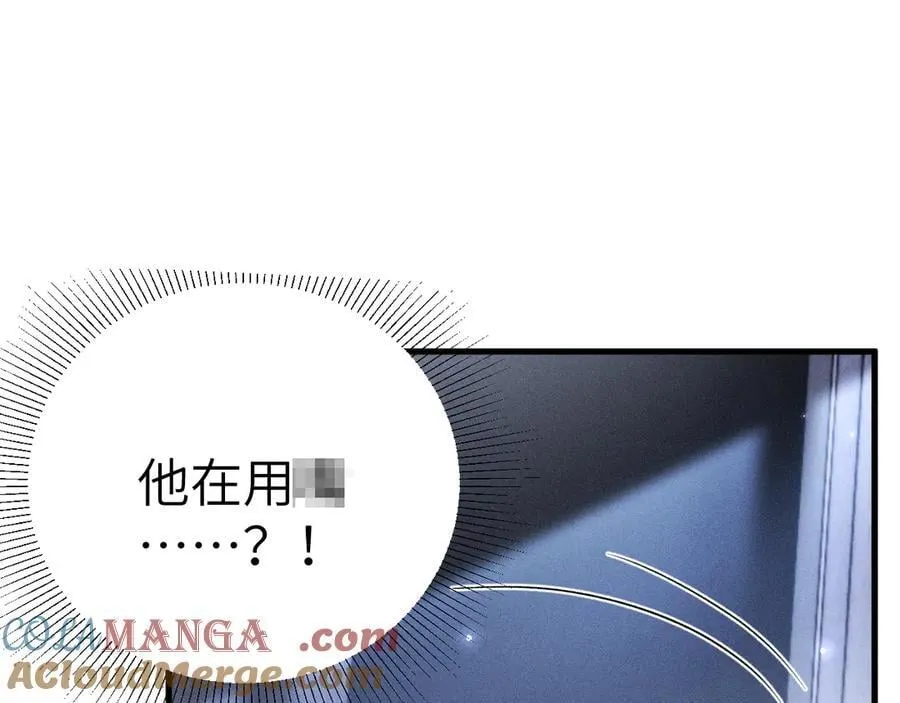 第110话 你的眼里只有我12