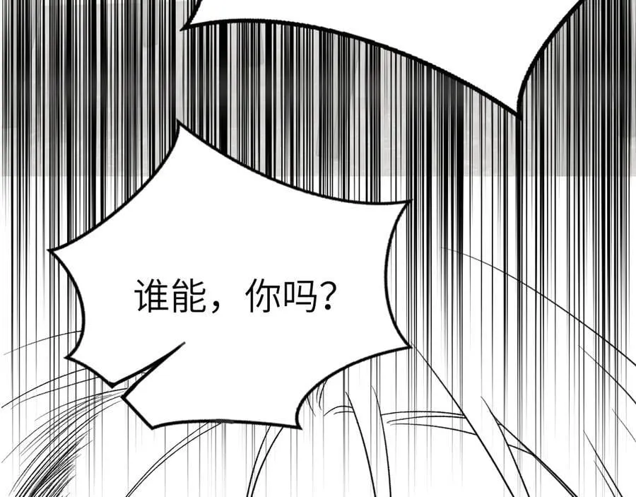 第110话 你的眼里只有我95
