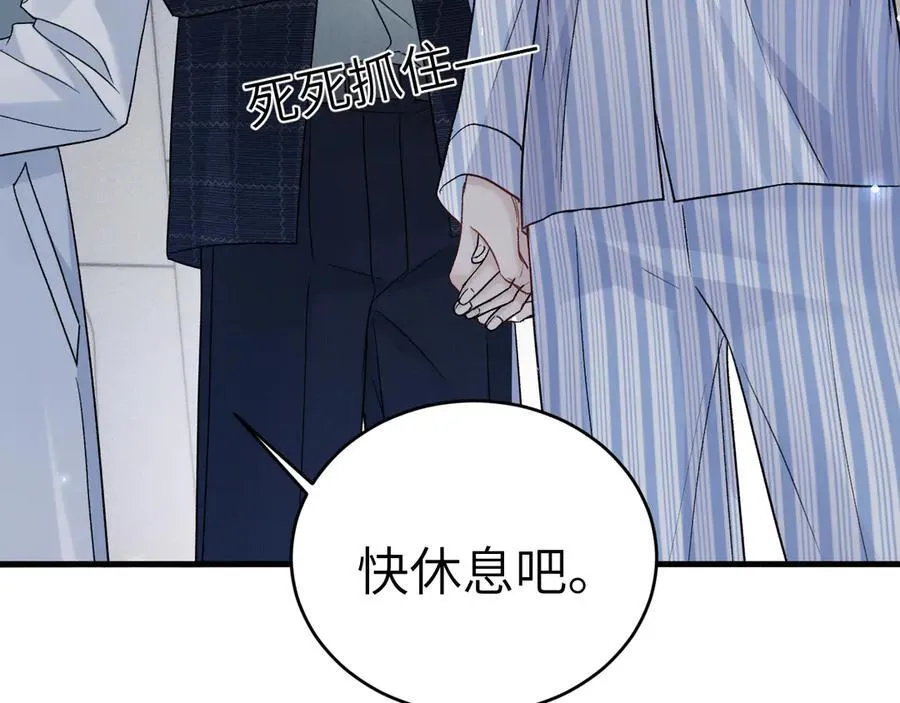 第114话 围堵13