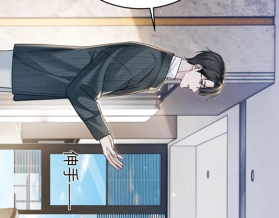 第104话 彻底检查45