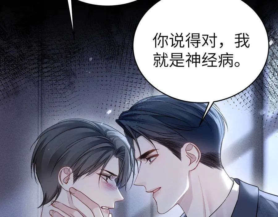 第109话 强制占据58
