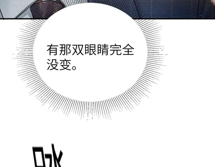 第108话 竞标胜出79