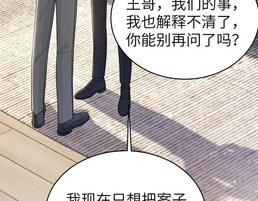 第115话 单向解约书67