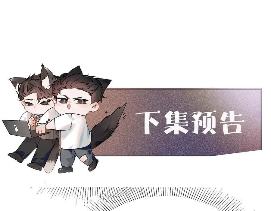 第113话 见血118